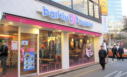 Baskin Robbins 31 Ice Cream