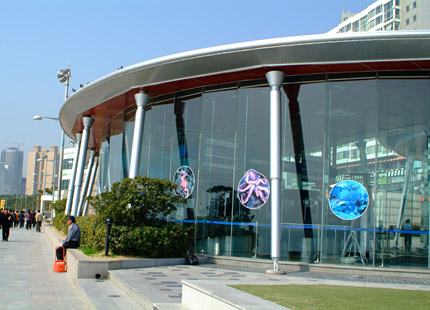 釜山水族館