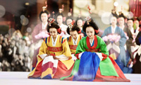 韓國首爾文化節